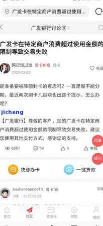 广发银行逾期会走法律程序吗？了解逾期责任与解决办法