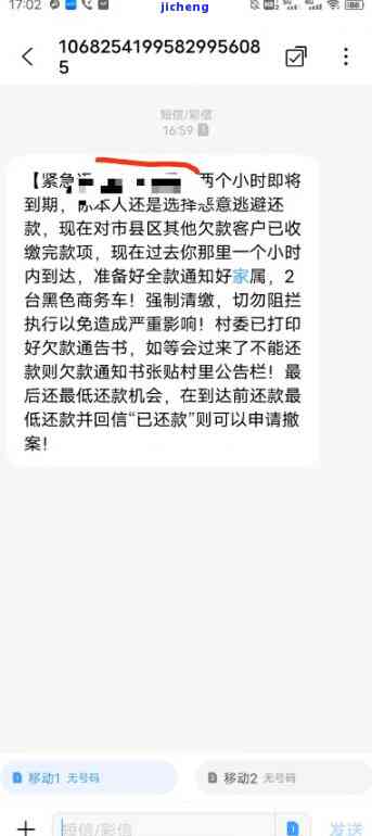 广发逾期上门到单位-广发逾期真实上门催收