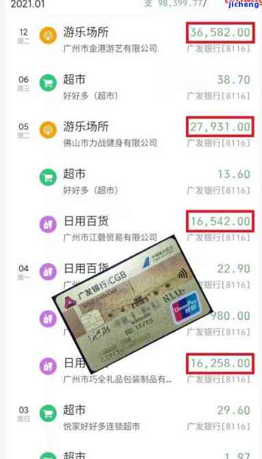 广发逾期以后的账单-广发逾期以后的账单还能用吗