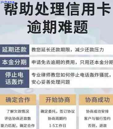 广发逾期还款后什么时候可以正常使用，广发逾期还款后的恢复期：何时能够重新使用？