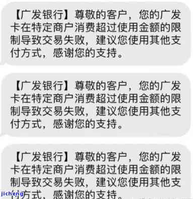 广发银行如果逾期了会将承担什么责任，逾期还款：了解广发银行可能带来的责任和后果