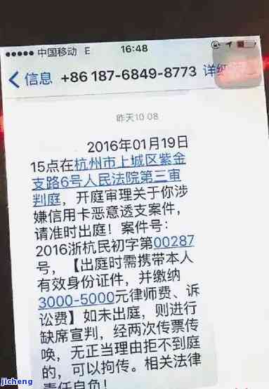 广发逾期一个月发短信说立案是真的吗，广发逾期一个月，收到立案短信是否真实？