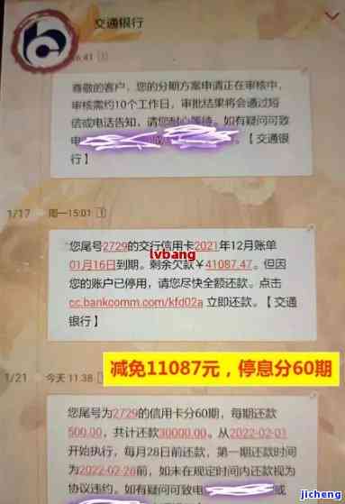 广发逾期说立案抓捕-广发逾期说立案抓捕是真的吗