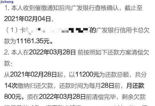 广发银行逾期多久？影响包括：打紧急联系人、家中催收、一次性还清要求、个性化分期办理、取消最低还款资格及协商分期。