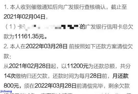 广发银行逾期15万-广发银行逾期15万怎么办