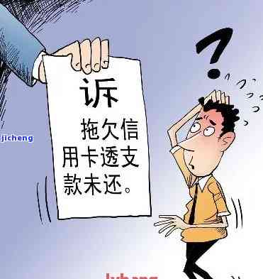 工商逾期违约金协商还款：合法、计算方式与流程，可否申请减免？