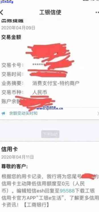 工商银行借记卡逾期短信格式怎么写，如何正确编写工商银行借记卡逾期短信？