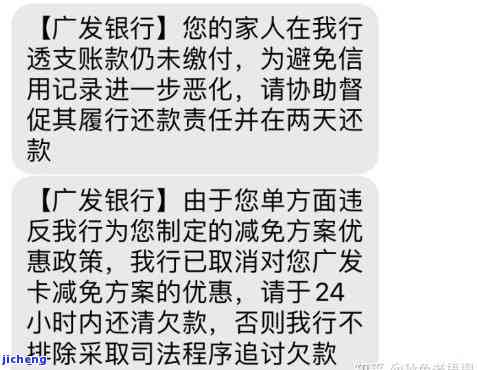 广发银行逾期20天-广发银行逾期20天还可以还最低额度吗