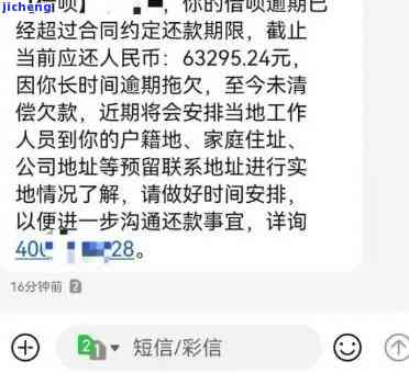 广发逾期真实上门催收，揭秘广发逾期：真实上门催收流程全解析