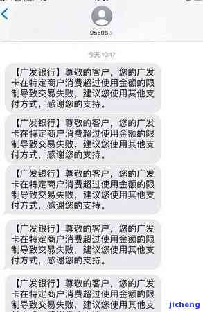 广发银行贷款逾期多久会打联系人电话？银行上门催收、起诉怎么办？