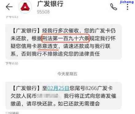 广发银行贷款逾期什么条件合减免利息？真实吗？能打官方电话咨询吗？逾期一天有何影响？滞纳金可否减免？逾期后如何处理？分期还款能否减免手续费？能否申请减免利息和违约金？