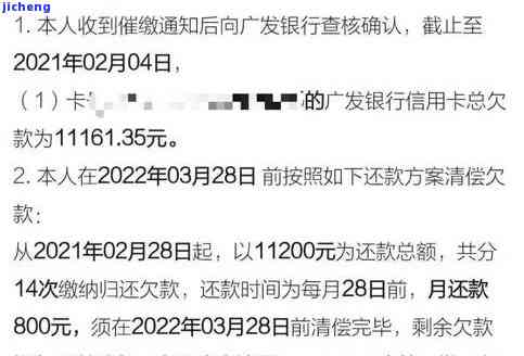 广发欠十万逾期半年会起诉吗？欠款处理建议