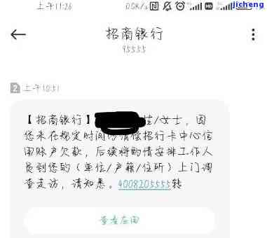 为什么广发银行逾期了不给我打电话，为何广发银行逾期未联系我？