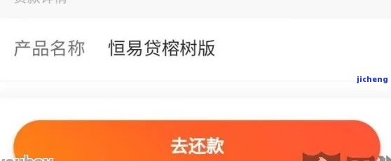 广发生意红贷款还不了：逾期多久会被起诉？是否已取消？无力偿还怎么办？已结清如何协商还款？