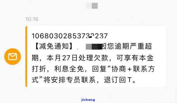 广发生意红贷款还不了：逾期多久会被起诉？是否已取消？无力偿还怎么办？已结清如何协商还款？