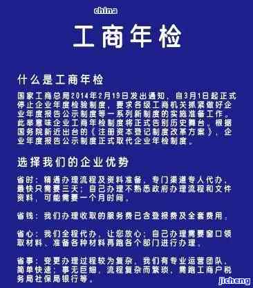 内古工商年检逾期-内古工商年检逾期怎么办