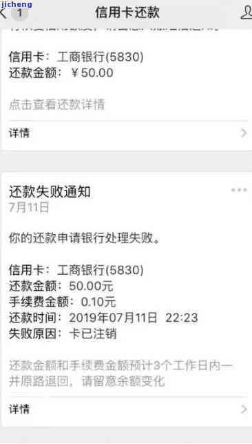 工商银行逾期5000，警惕！工商银行信用卡逾期5000元，影响你的信用记录！