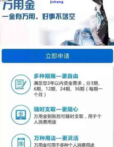 浦发万用金逾期判刑-浦发万用金逾期判刑了吗