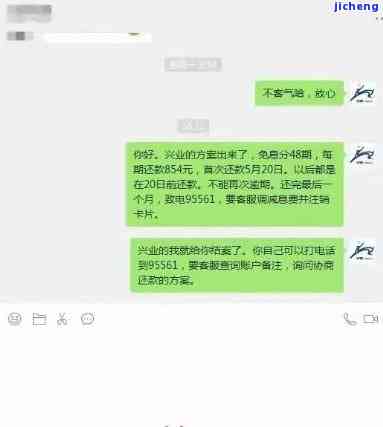 浦发银行逾期半个月会给家人打电话吗，浦发银行逾期半个月：是否会影响家人并接到电话？