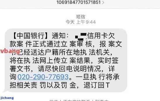 工商逾期会寄什么信给公司，了解工商逾期：公司可能会收到哪些信件？