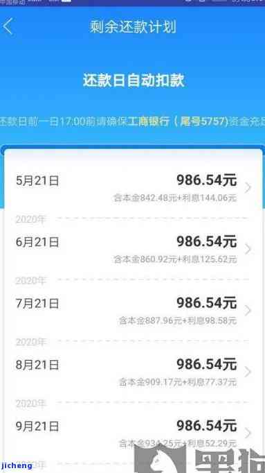 浦发逾期2个月还款-浦发逾期2个月还款会怎么样