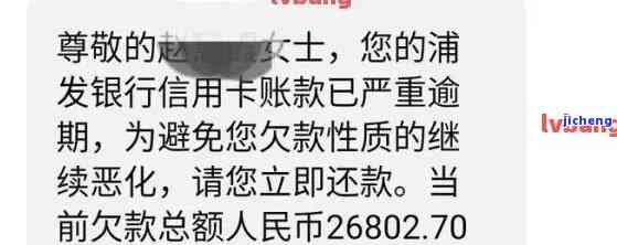 浦发银行逾期4个月怎么办，急需解决！浦发银行信用卡逾期四个月，我该怎么做？