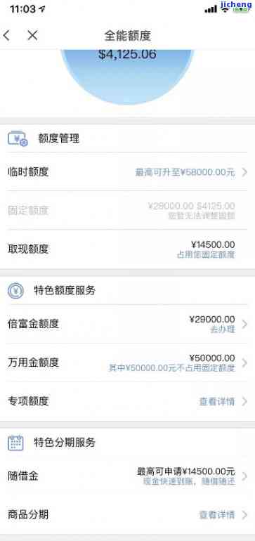 浦发万用金逾期了怎样能跟银行协商分期，浦发万用金逾期后，如何与银行协商分期还款？