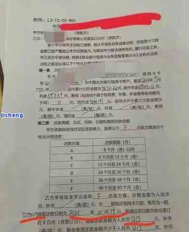 浦发逾期会怎么样？怎样避免还利息和违约金？逾期多久会被起诉？是否会上征信？多久会被要求一次性还清？逾期10天无法偿还怎么办？