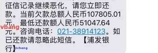 浦发银行贷款逾期三年,现在还能跟银行协商还款吗，浦发银行贷款逾期三年，还有机会与银行协商还款吗？