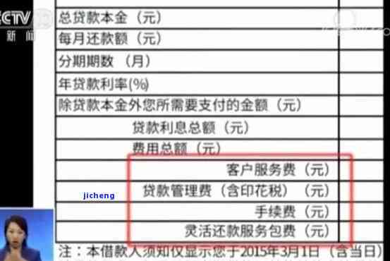 工商银行经营贷逾期扣款退回来一笔钱，工商银行成功退回一笔经营贷逾期扣款