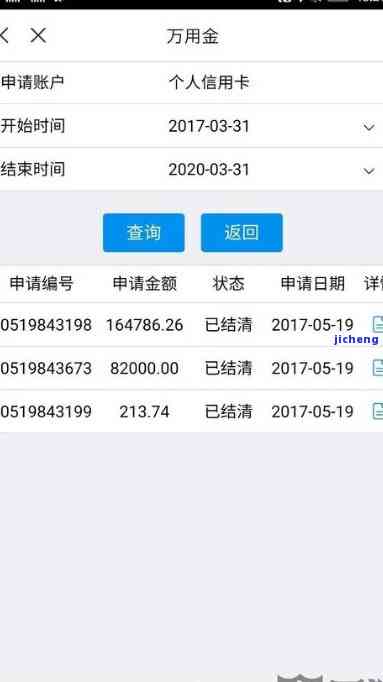 浦发万用金没有逾期-浦发万用金没有逾期能用吗