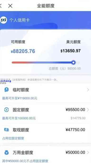 浦发欠款4万逾期1个多月涨7千，该怎么办？逾期4个月5万会怎样？已还最低被要求全额，会降额吗？