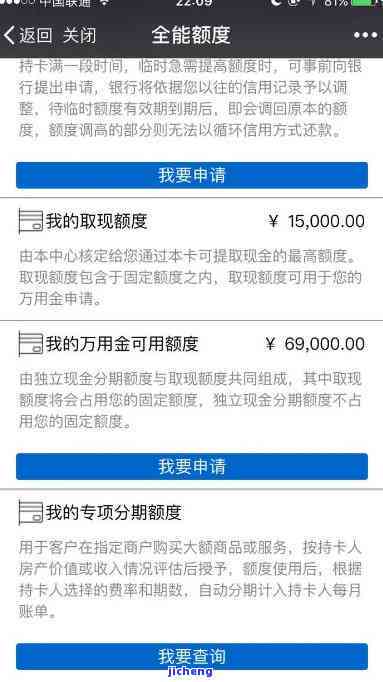 浦发万用金逾期怎么办，如何处理浦发万用金的逾期问题？